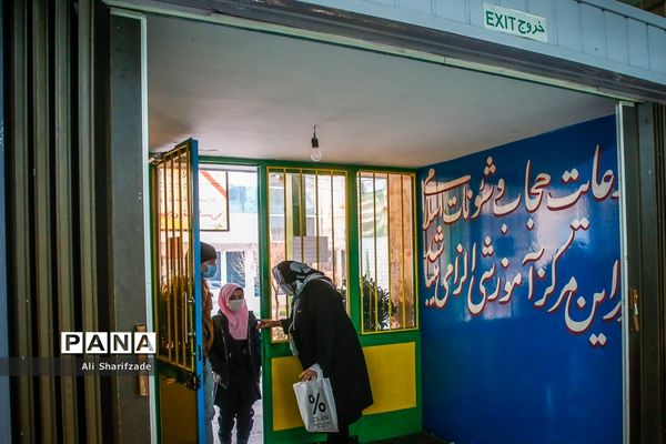 بازگشت دانش‌آموزان به مدرسه