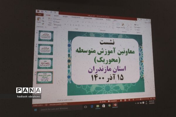 نشست معاونان آموزش متوسطه محور ۱ در گلوگاه