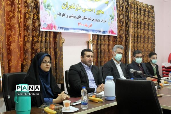 نشست معاونان آموزش متوسطه محور ۱ در گلوگاه