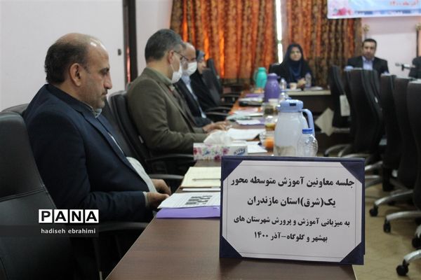 نشست معاونان آموزش متوسطه محور ۱ در گلوگاه