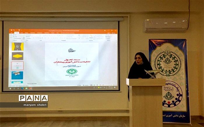 شعار«پرورش تعطیل نیست» را نخستین بار سازمان دانش‌آموزی در سطح کشور گسترش داد
