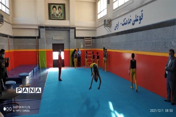 مراسم افتتاح سالن ژیمناستیک کانون فرهنگی تربیتی شهید مطهری آموزش و پرورش شهرستان بیرجند