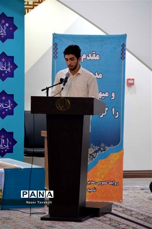 مراسم تجلیل از نخبگان قرآنی آموزش و پرورش ناحیه 3 تبریز