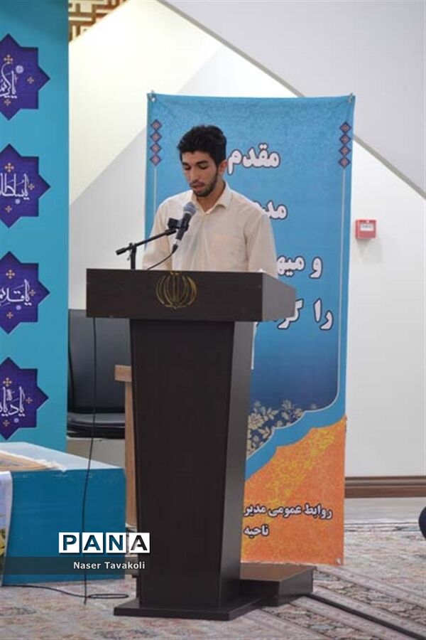 مراسم تجلیل از نخبگان قرآنی آموزش و پرورش ناحیه 3 تبریز