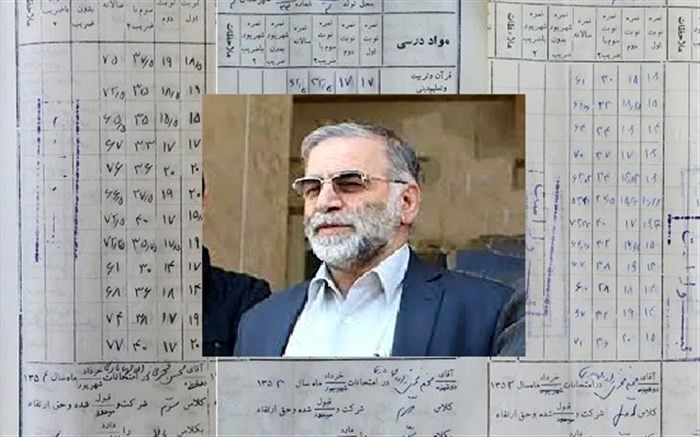 کارنامه شهید فخری زاده در دوره راهنمایی تحصیلی