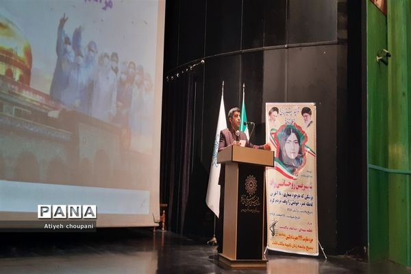 همایش تجلیل از همیاران سلامت در فرهنگسرای خاوران