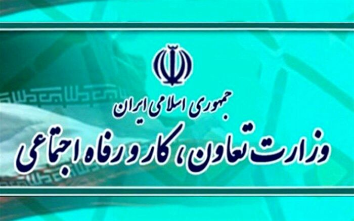 انتصاب‌های فامیلی در وزارت کار مربوط به دولت قبل است