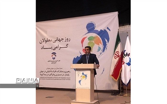 اجرای بسته‌های تحولی در راستای پویایی دانش‌آموزان با نیازهای ویژه بسیار موثر است