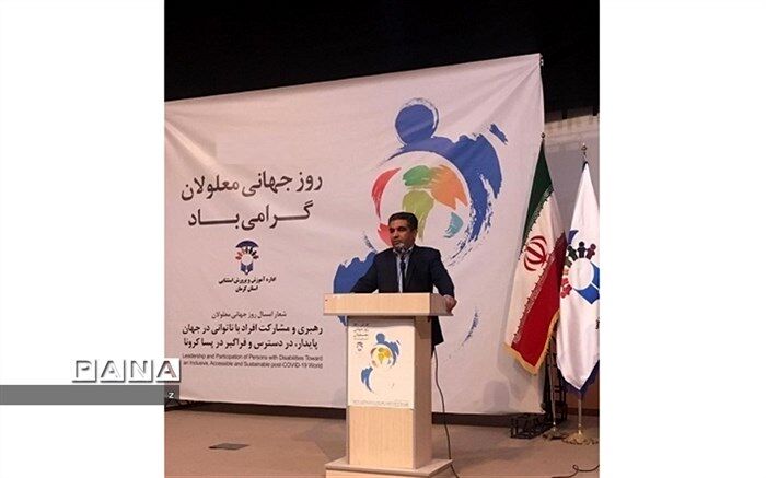 اجرای بسته‌های تحولی در راستای پویایی دانش‌آموزان با نیازهای ویژه بسیار موثر است