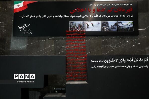 پلاسکو 1400