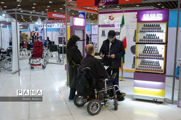 نمایشگاه بین‌المللی تجهیزات و خدمات توانبخشی، معلولان