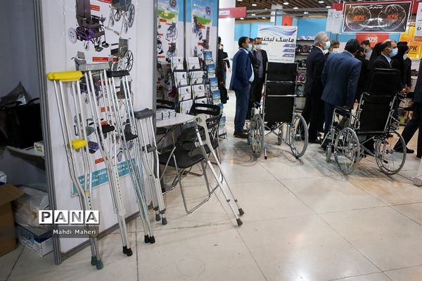 نمایشگاه بین‌المللی تجهیزات و خدمات توانبخشی، معلولان