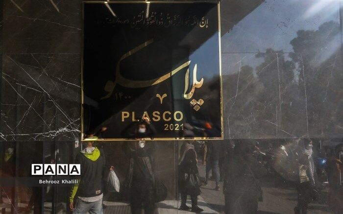آخرین وضعیت ایمنی ساختمان جدید پلاسکو