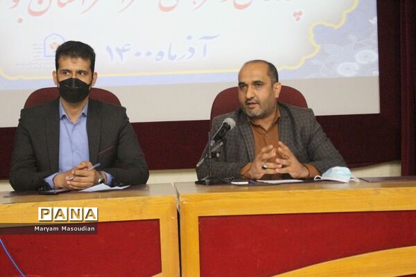 گردهمایی کارشناسان معاونت  پرورشی و فرهنگی شهرستان‌ها و مناطق آموزش و پرورش استان بوشهر