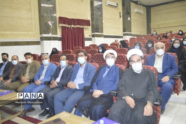 گردهمایی کارشناسان معاونت  پرورشی و فرهنگی شهرستان‌ها و مناطق آموزش و پرورش استان بوشهر