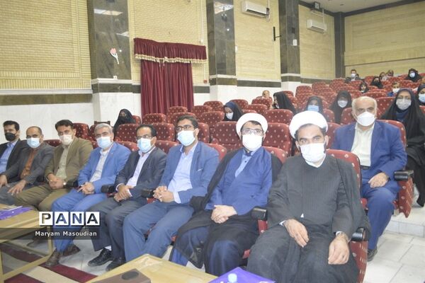 گردهمایی کارشناسان معاونت  پرورشی و فرهنگی شهرستان‌ها و مناطق آموزش و پرورش استان بوشهر