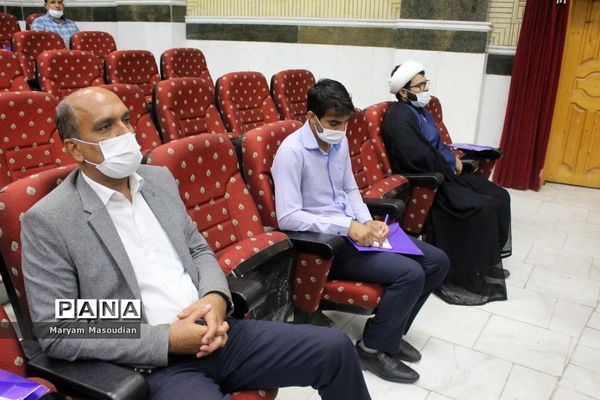 گردهمایی کارشناسان معاونت  پرورشی و فرهنگی شهرستان‌ها و مناطق آموزش و پرورش استان بوشهر
