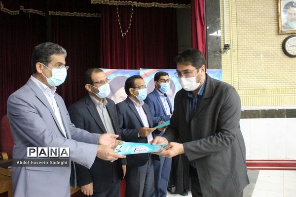تجلیل از کارشناسان معاونت پرورشی و فرهنگی شهرستان‌ها و مناطق آموزش و پرورش استان بوشهر