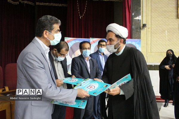 تجلیل از کارشناسان معاونت پرورشی و فرهنگی شهرستان‌ها و مناطق آموزش و پرورش استان بوشهر