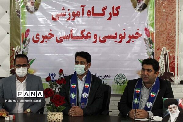 برگزاری نخستین کارگاه آموزشی خبرگزاری پانا در شهر بستان