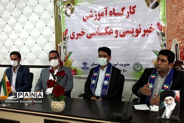 برگزاری نخستین کارگاه آموزشی خبرگزاری پانا در شهر بستان