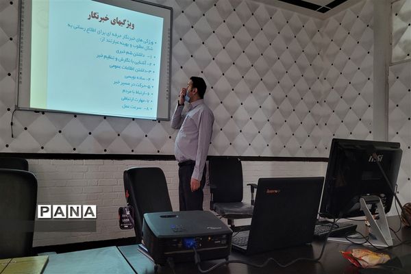 برگزاری نخستین کارگاه آموزشی خبرگزاری پانا در شهر بستان