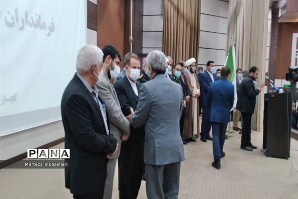آیین تکریم و معارفه فرماندار گچساران