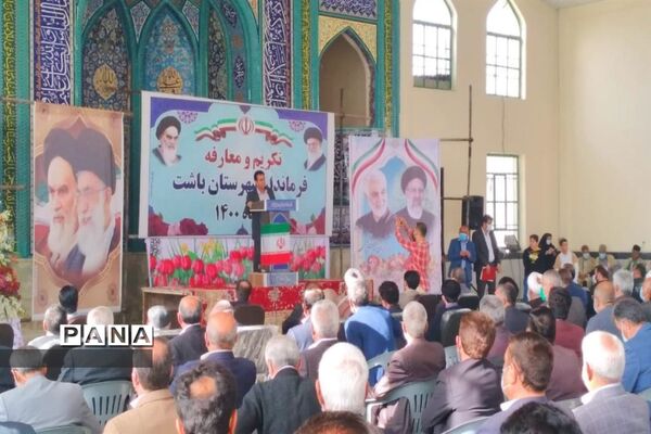 معارفه فرماندار جدید شهرستان باشت