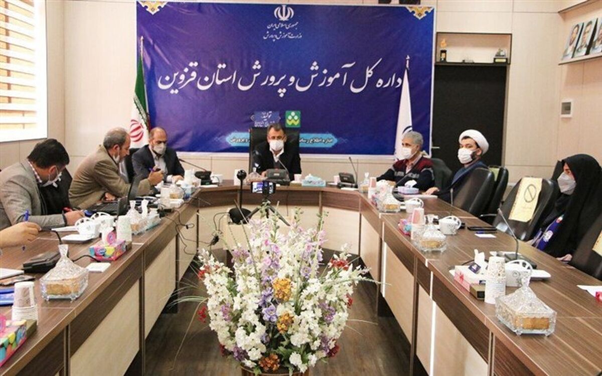 سومین نشست شورای هماهنگی تشکل‌های دانش‌آموزی استان قزوین برگزار شد