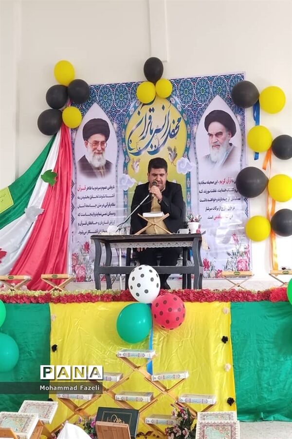 محفل انس با قرآن کریم در آموزشگاه شهید رجایی شهرستان حمیدیه