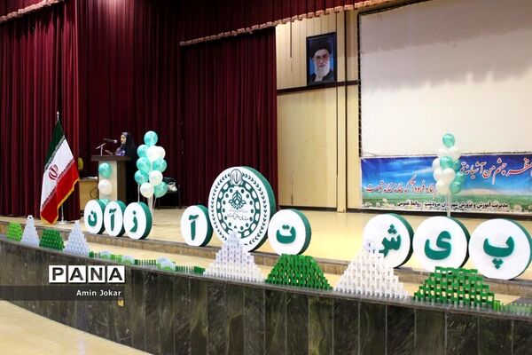 تبیین بازمهندسی تشکیلات پیشتازان در شهرستان مرودشت