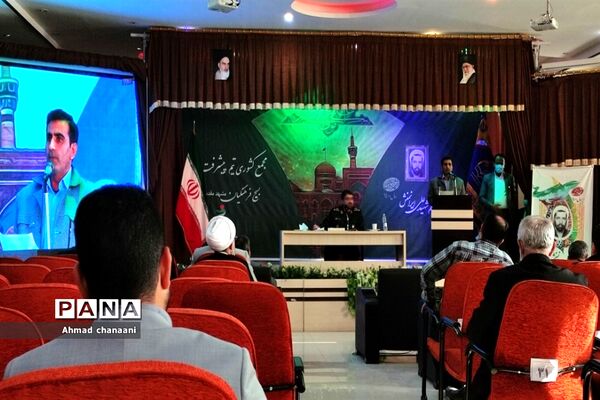 مجمع کشوری تیم پیشرفت مدرسه