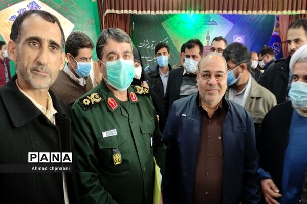 مجمع کشوری تیم پیشرفت مدرسه