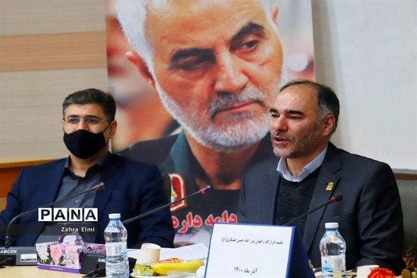 جلسه قرارگاه راهیان نور امام حسن عسکری(ع)