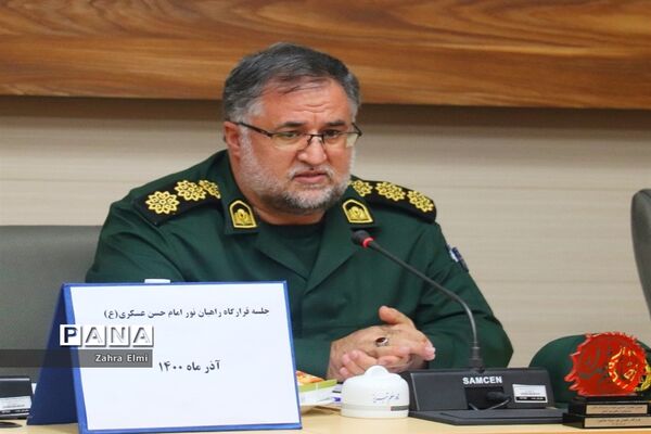 جلسه قرارگاه راهیان نور امام حسن عسکری(ع)