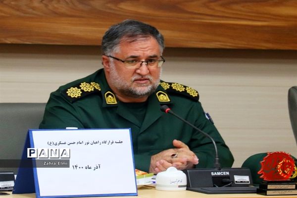 جلسه قرارگاه راهیان نور امام حسن عسکری(ع)