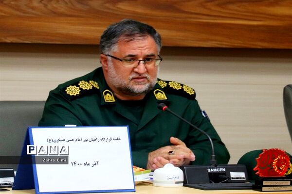 جلسه قرارگاه راهیان نور امام حسن عسکری(ع)