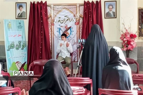 جشن میلاد حضرت زینب(س)در دارالقرآن قدر دماوند