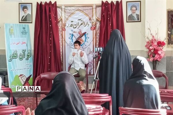 جشن میلاد حضرت زینب(س)در دارالقرآن قدر دماوند