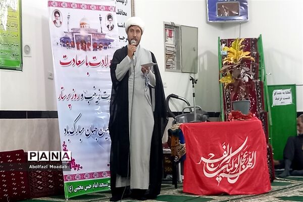 برگزاری مراسم میلاد حضرت زینب(س) در مسجد امام حسن مجتبی(ع)