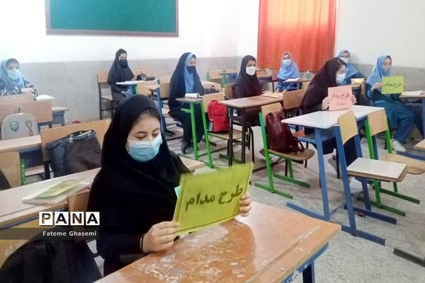 مرحله  اول طرح مدام در دشتستان