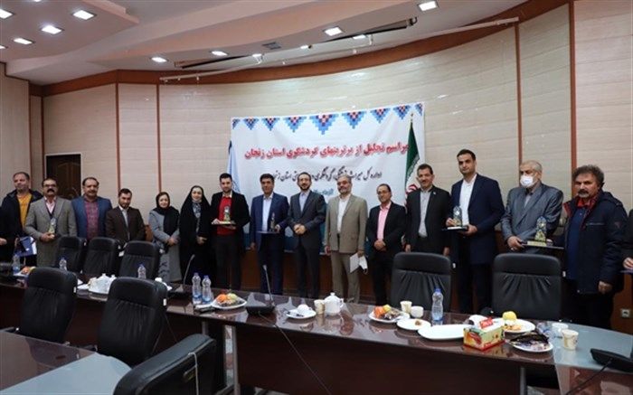 تجلیل از برترین‌های صنعت گردشگری استان زنجان