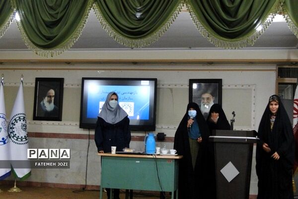 گردهمایی معاونان پرورشی و مشاورین مدارس فشافویه