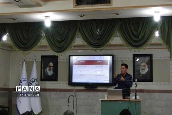 گردهمایی معاونان پرورشی و مشاورین مدارس فشافویه