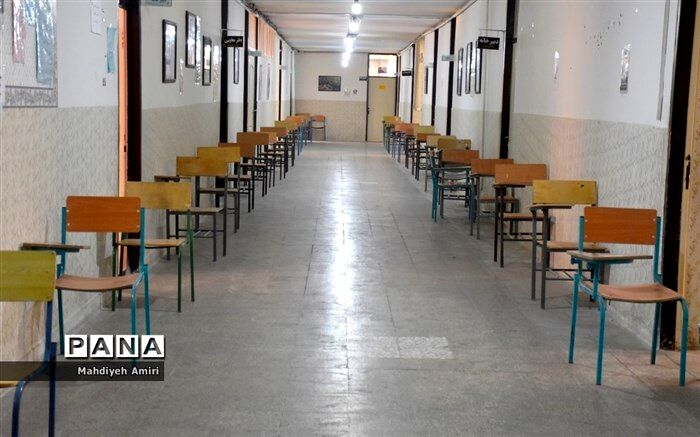 نحوه برگزاری امتحانات نیمسال اول مدارس اعلام شد