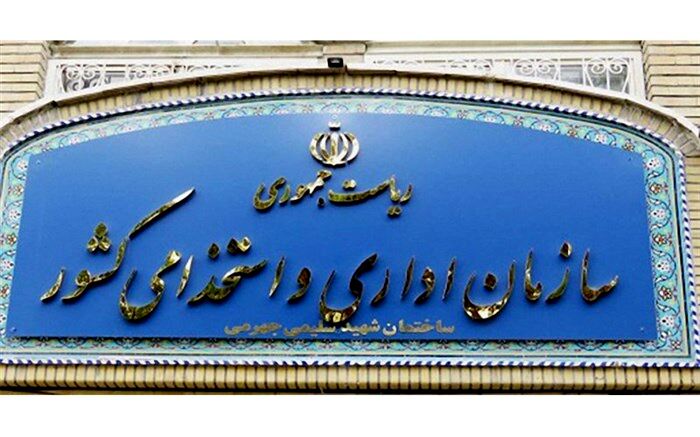 اضافه‌شدن دو شاخص مردم‌محور به شاخص‌های ارزیابی عملکرد دستگاه‌های اجرایی کشور