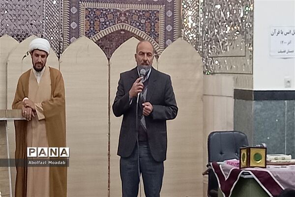 محفل انس با قرآن، دانش‌آموزی دبستان فضیلت، شهرستان کاشمر