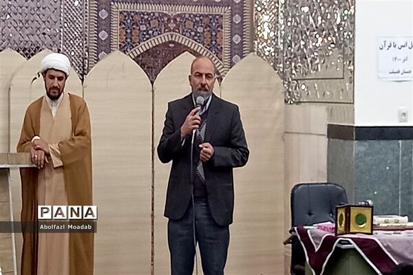 محفل انس با قرآن، دانش‌آموزی دبستان فضیلت، شهرستان کاشمر