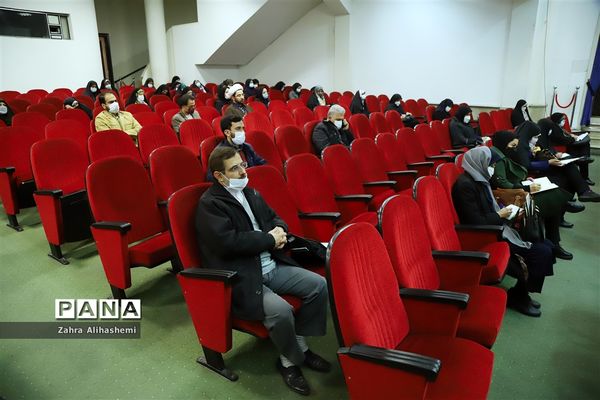 گردهمایی تخصصی دبیران درس تفکر و سبک زندگی شهر تهران