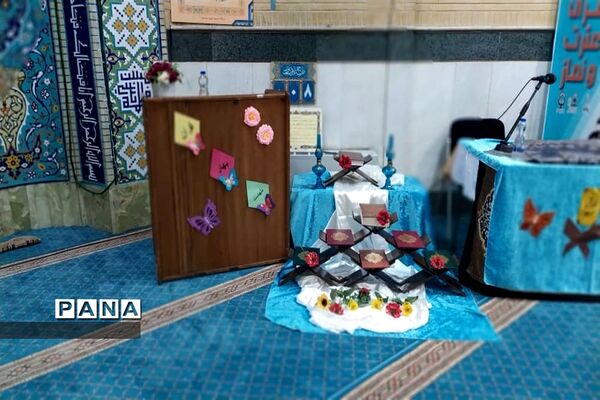 مراسم گرامیداشت هفته قرآن، عترت و نماز در وزارتخانه آموزش و پرورش به میزبانی منطقه ۱۷